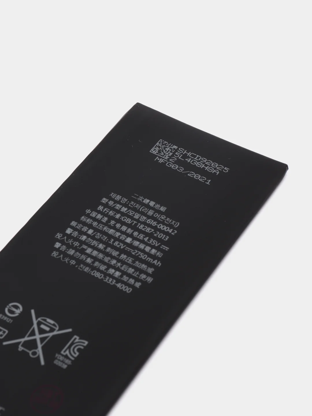 Аккумулятор для iPhone 6S Plus (P0) ORIG