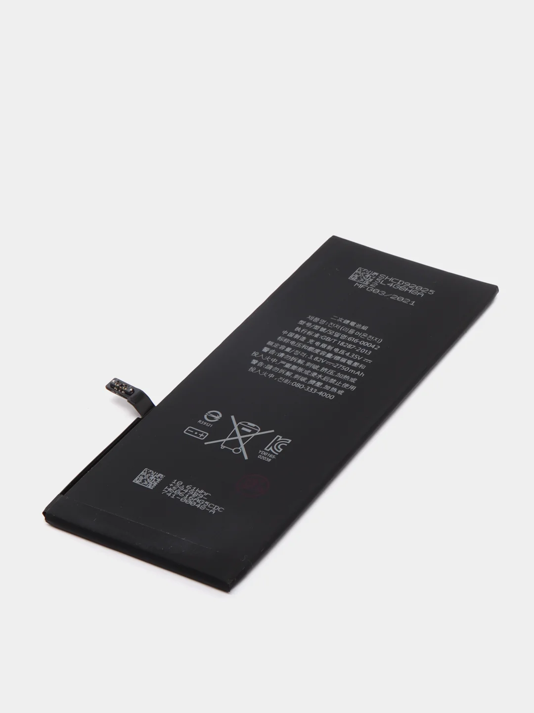 Аккумулятор для iPhone 6S Plus (P0) ORIG
