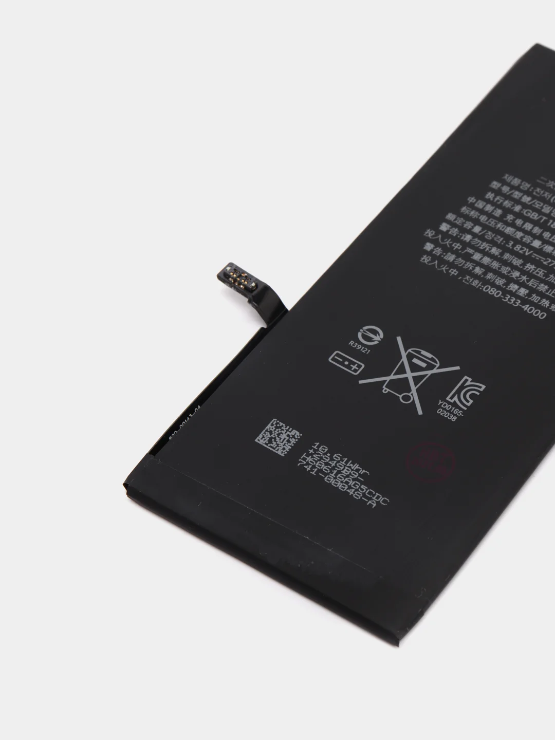 Аккумулятор для iPhone 6S Plus (P0) ORIG