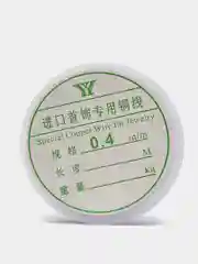 Темно-синий проволока для бисера, проволока для бисероплетения, 0,4 мм