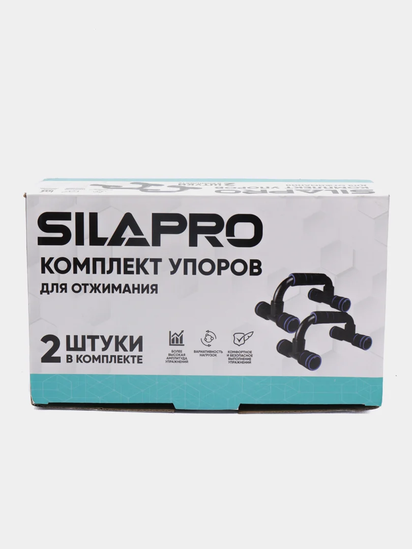 Комплект упоров для отжимания, 13,5 x 13 x 10 см, 2 штуки