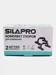 Комплект упоров для отжимания, 13,5 x 13 x 10 см, 2 штуки