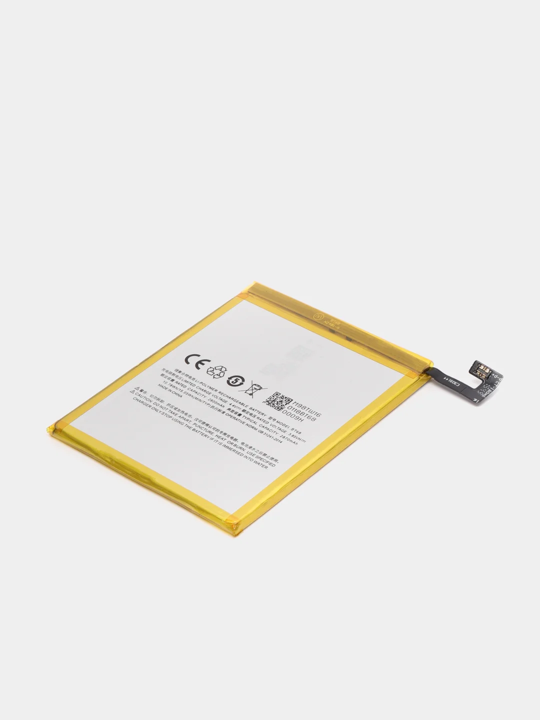 Аккумулятор для Meizu M3S BT68 / BT15 (P)
