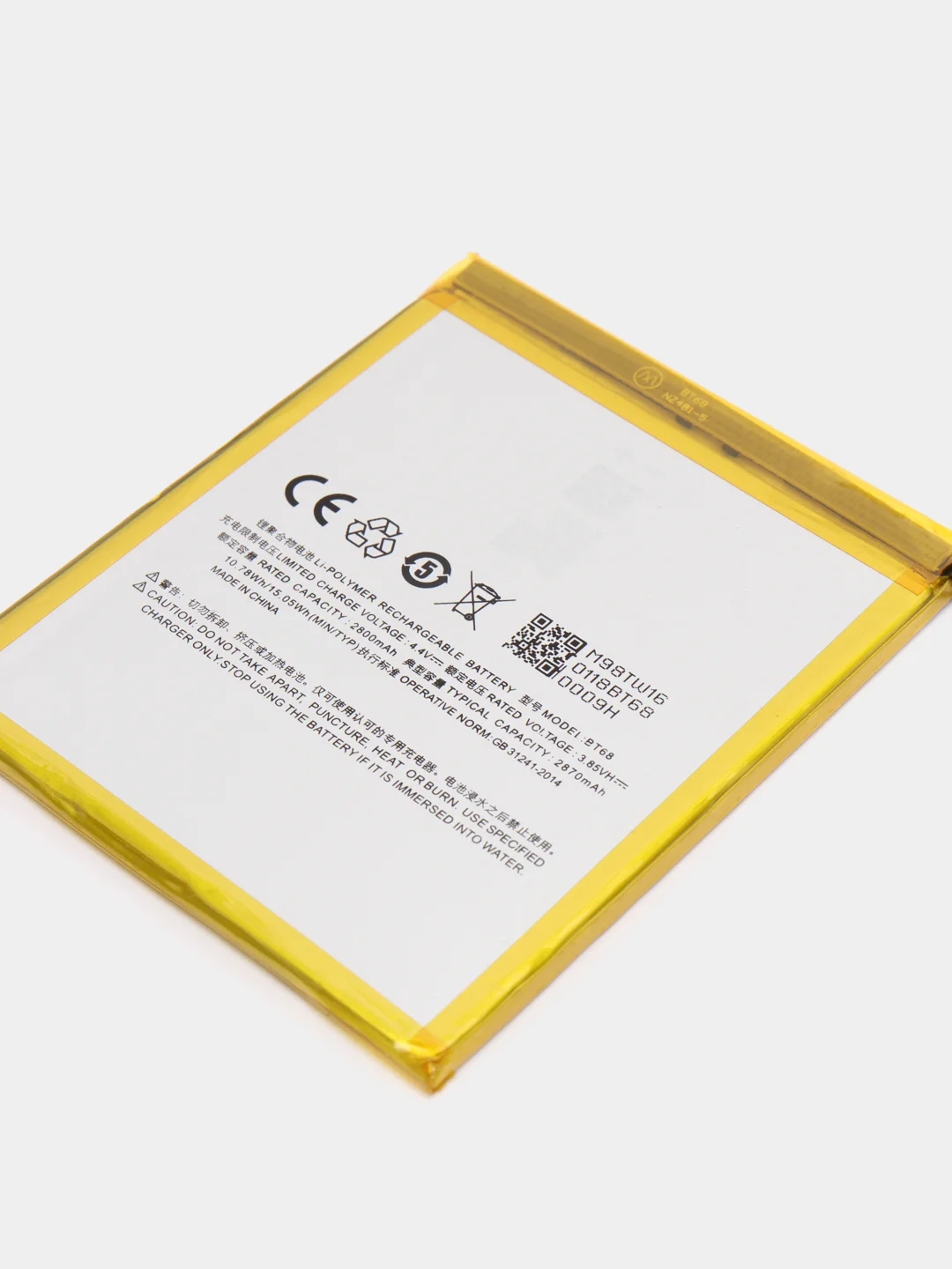 Аккумулятор для Meizu M3S BT68 / BT15 (P)