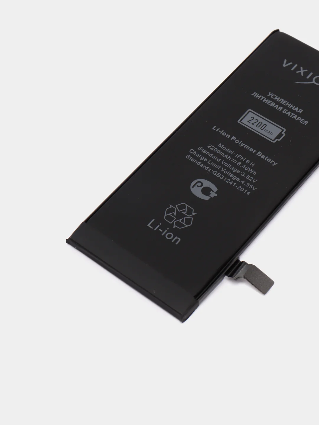Аккумулятор для iPhone 6 усиленная, 2200 mAh, с монтажным скотчем