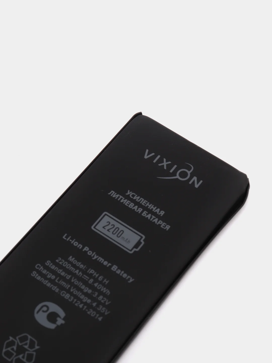 Аккумулятор для iPhone 6 усиленная, 2200 mAh, с монтажным скотчем