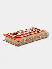 Оранжевый купюрница "Поздравляем"