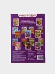 Многоразовые наклейки "Изучаем животных", книжка-панорамка