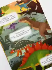 Многоразовые наклейки "Изучаем животных", книжка-панорамка