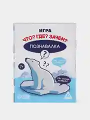 Небесно-голубой настольные игры для детей на Новый год, 28-100 карт