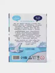 Небесно-голубой настольные игры для детей на Новый год, 28-100 карт