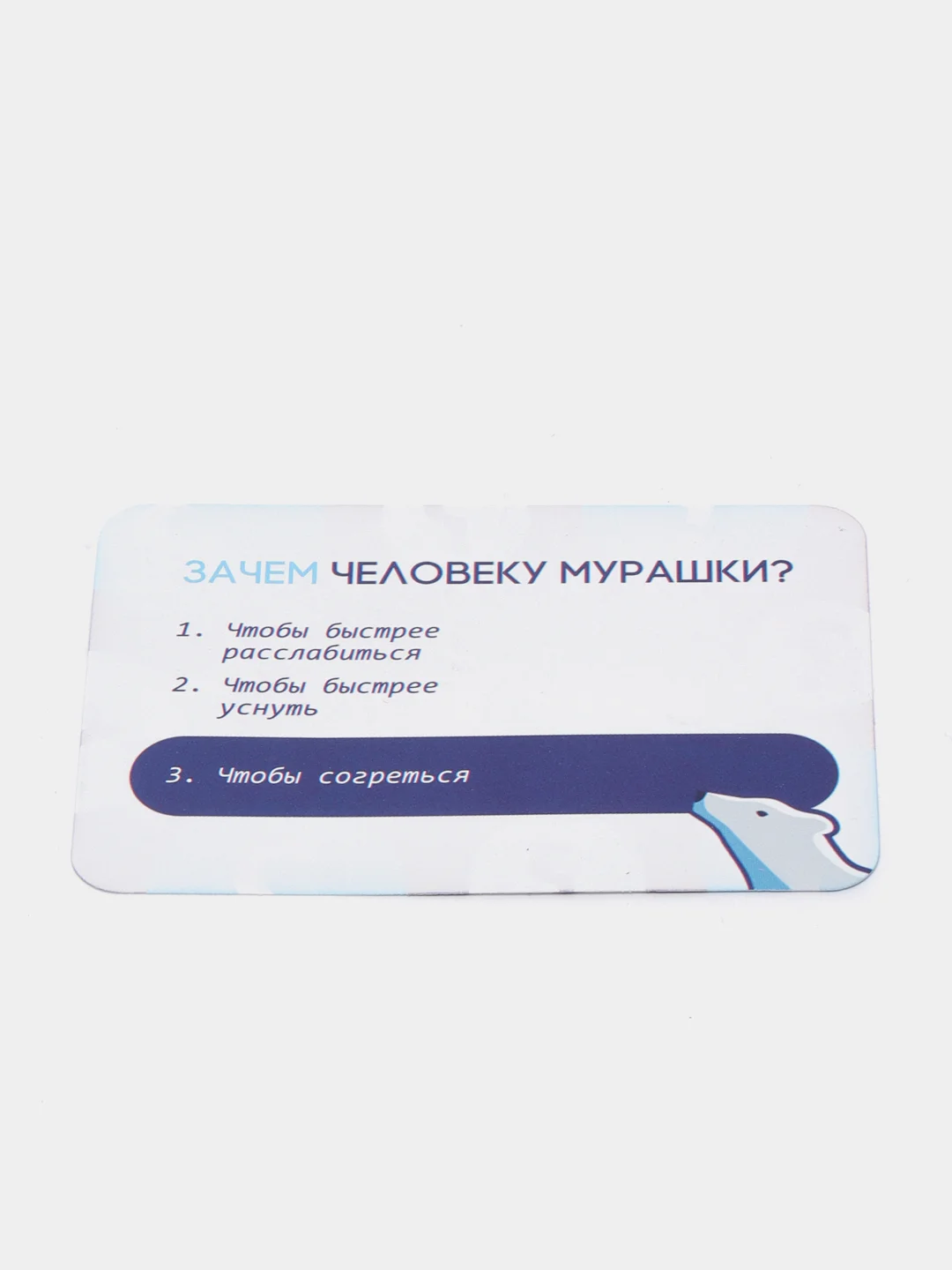 Небесно-голубой настольные игры для детей на Новый год, 28-100 карт