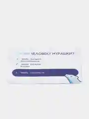 Небесно-голубой настольные игры для детей на Новый год, 28-100 карт