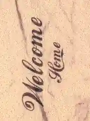 Коврик придверный Доляна Welcome Home, 40 x 60 см, цвет мрамор
