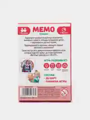 Красный настольные игры для детей на Новый год, 28-100 карт