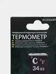 Термометр жидкокристаллический для аквариума