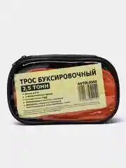 Трос буксировочный 2,5т, 3,5т, 5т, 6т, 7т, 10т, 12т в подарочной сумке, трос с крюками