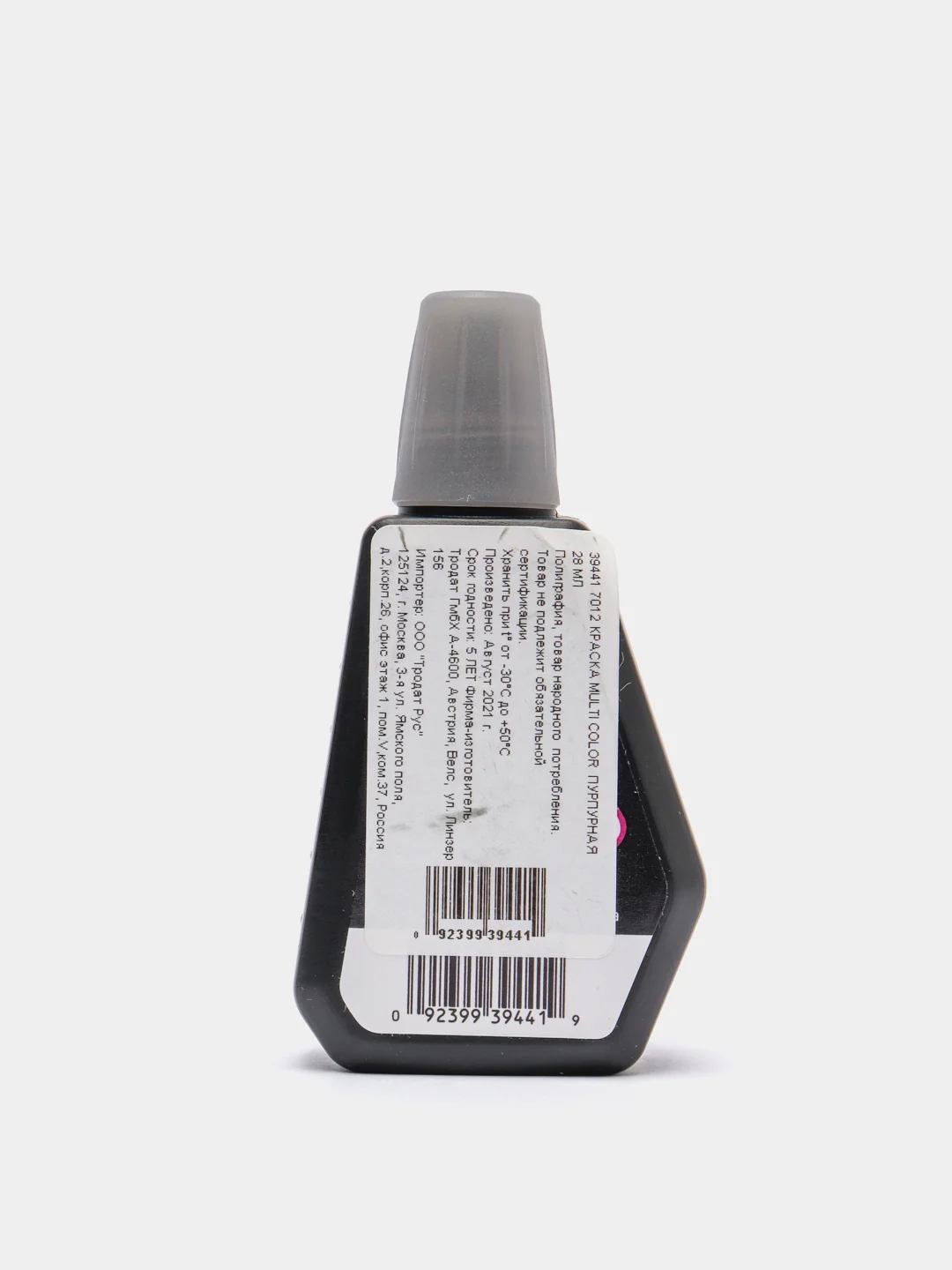 Пурпурный штемпельная краска 7012 Multi color, Trodat, 28 мл