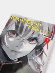 Манга "Токийский гуль: re", книга 7