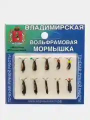 Мормышка вольфрамовая, набор №17  м/в Чёртики 10шт