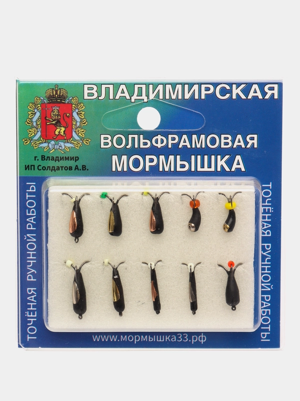 Мормышка вольфрамовая, набор №17  м/в Чёртики 10шт