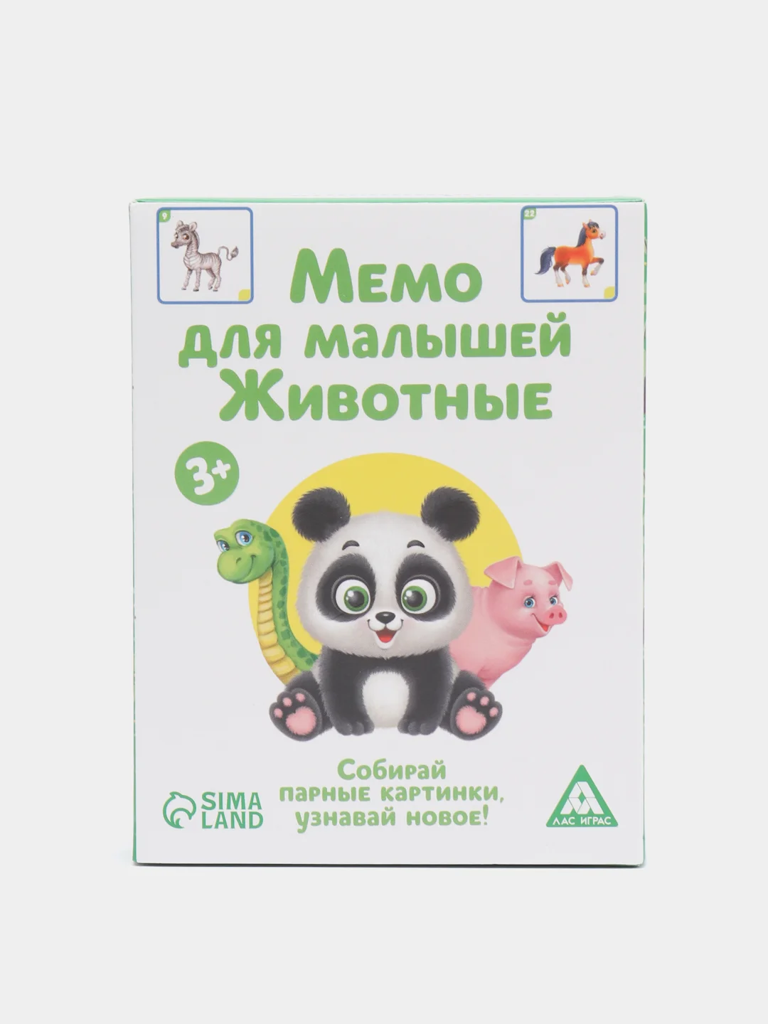 Аметистовый настольные игры для детей на Новый год, 28-100 карт