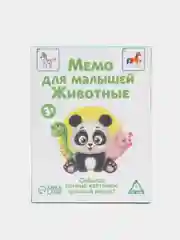 Аметистовый настольные игры для детей на Новый год, 28-100 карт