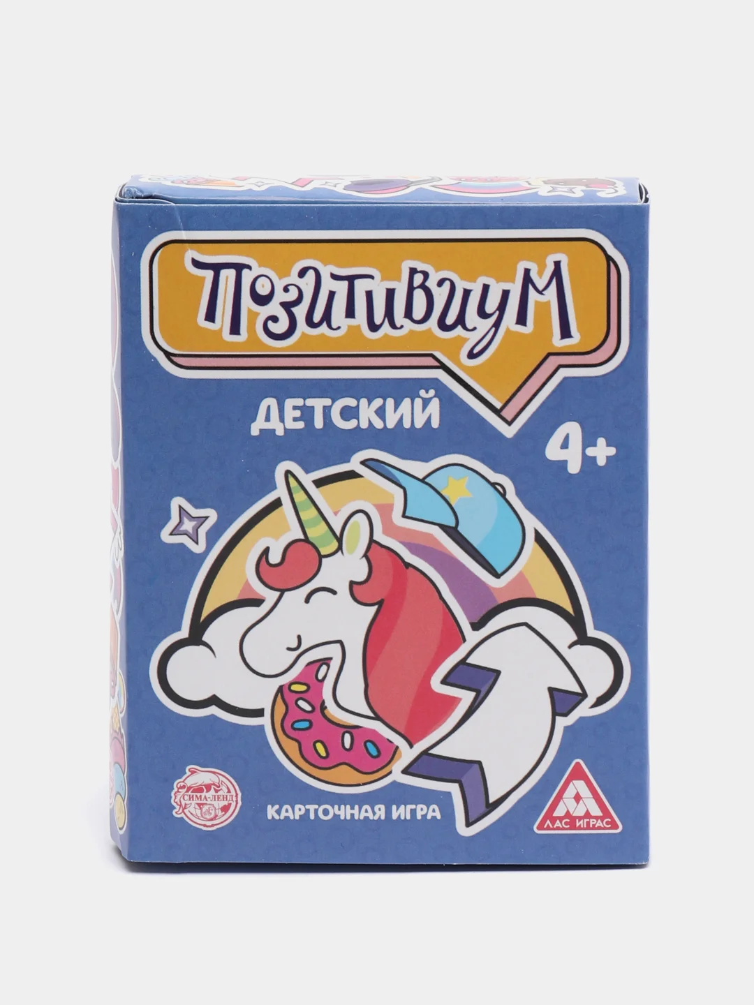 Голубой настольные игры для детей на Новый год, 28-100 карт