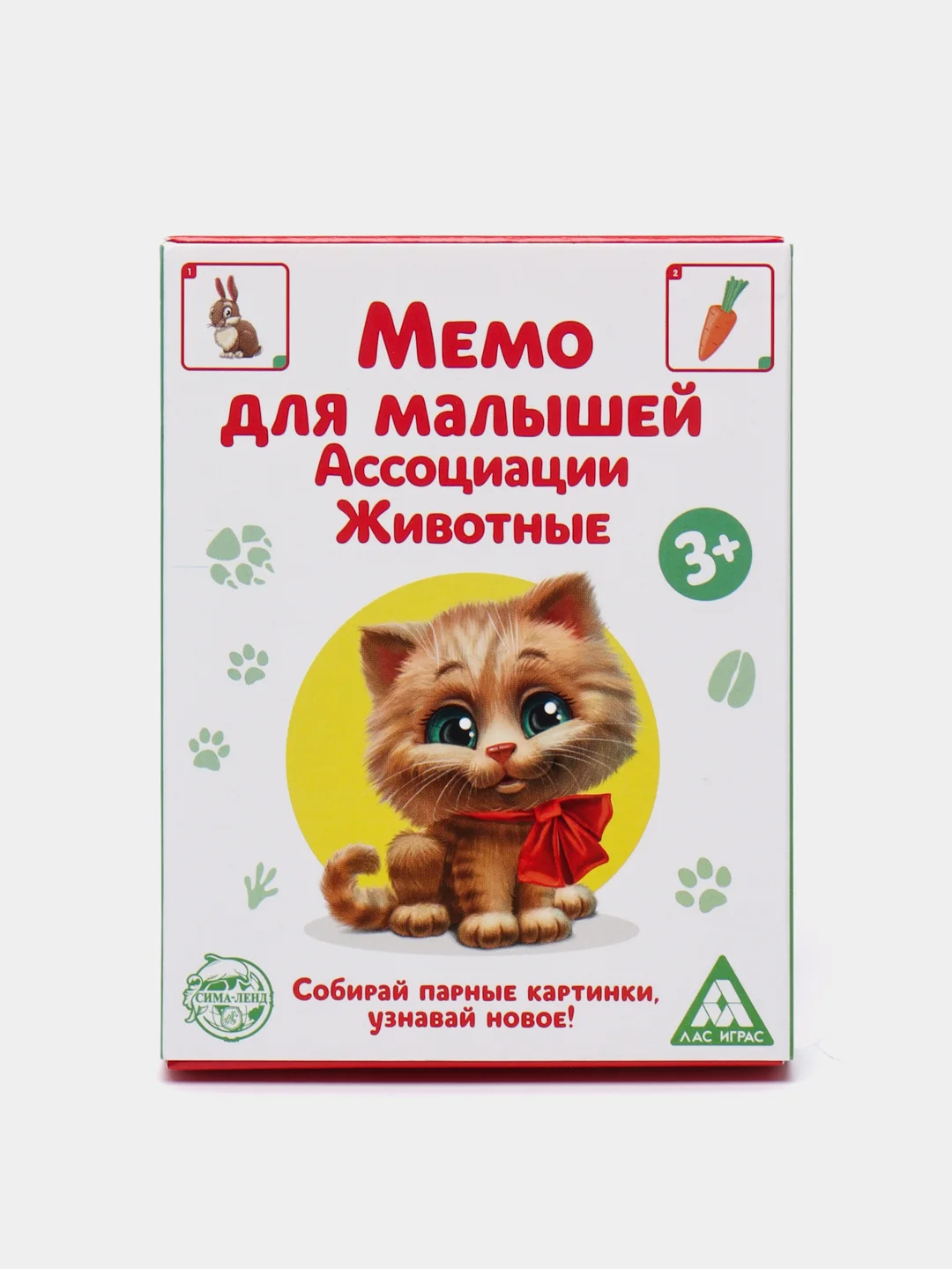 Медный настольные игры для детей на Новый год, 28-100 карт