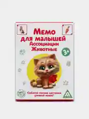 Медный настольные игры для детей на Новый год, 28-100 карт