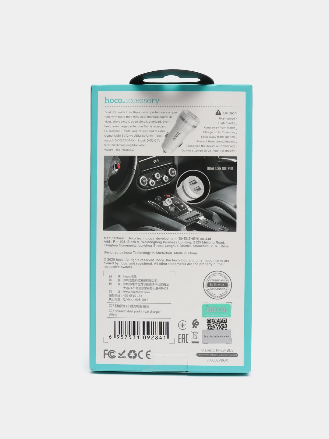 Автомобильное зарядное устройство Hoco Z27 2.4 A