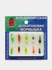 Мормышка вольфрамовая, набор №20 м/в Подёнка 10шт