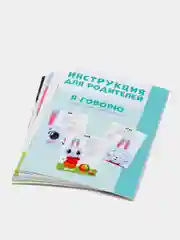 Оливковый обучающие карточки "Запуск речи"