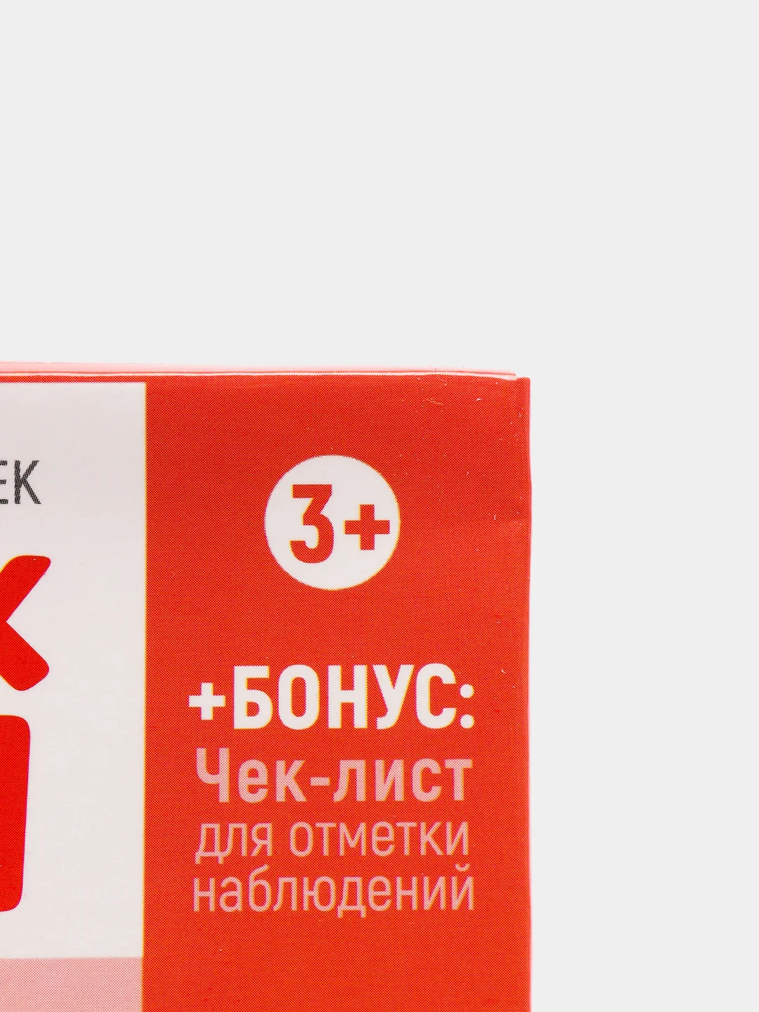Карамельный обучающие карточки "Запуск речи"