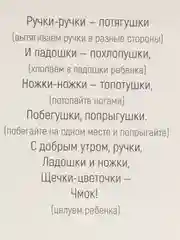 Розовый обучающие карточки "Запуск речи"