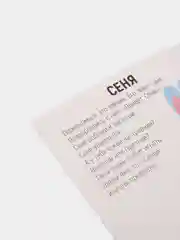 Золотой обучающие карточки "Запуск речи"