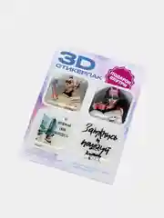 Вишнёвый 3d наклейка (3Д объемная наклейка) стикер на телефон гендер пати boy/girl, розовый/голубой