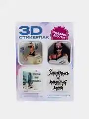 Вишнёвый 3d наклейка (3Д объемная наклейка) стикер на телефон гендер пати boy/girl, розовый/голубой