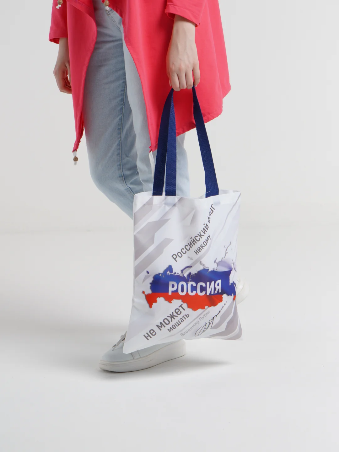 Сумка шоппер "Россия"