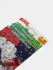 Петуния Комплиментуния смесь (семена,цветы)