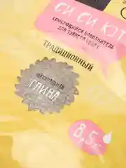Наполнитель комкующийся Си Си Кэт, 8,5 л, 4,5 кг