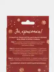Багровый подарочный набор блесток для дизайна ногтей