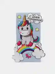Ледяной конверт для денег "С днем рождения"