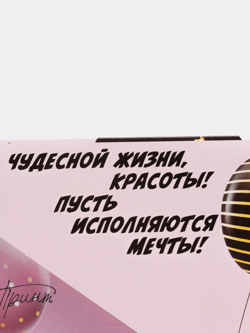 Оранжевый конверт для денег "С днем рождения"