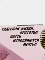 Оранжевый конверт для денег "С днем рождения"
