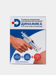 Устройство для инъекций (уколов) медицинское, многоразовое, шприц-пистолет, Динамика