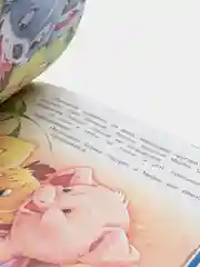 Книга для детей "Как сороконожка ходила в гости. Сборник рассказов для детей"