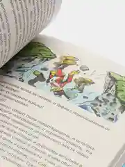 Книга для детей "Урфин Джюс и его деревянные солдаты". Сказочная повесть А. Волков