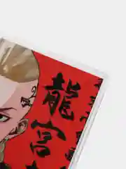 Лазурный аниме обложки на паспорт