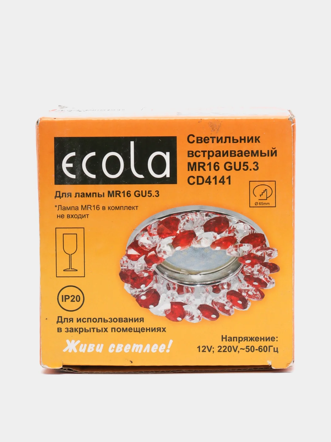 Красный светильник встраиваемый Ecola Light, CD4141, MR16, GU5.3, 50x90, круглый